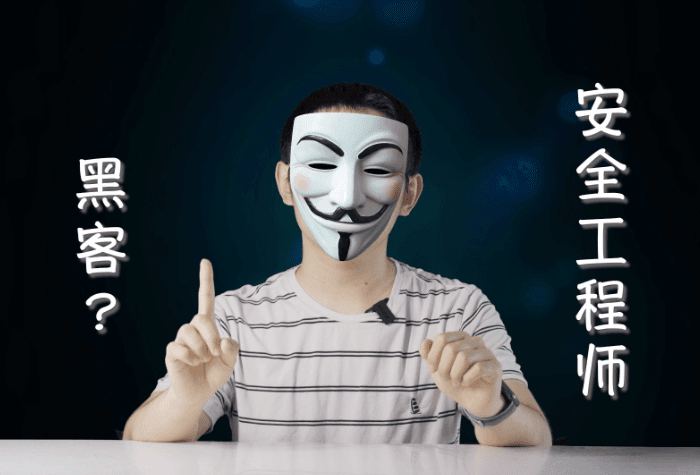 web安全工程师高薪正式班渗透白帽零基础网络安全ctfLi(21期)百度网盘下载