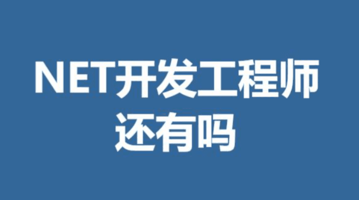 重庆教主精通C#与WPF:.NET高级开发工程师之路